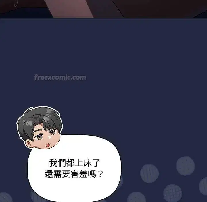 第7話