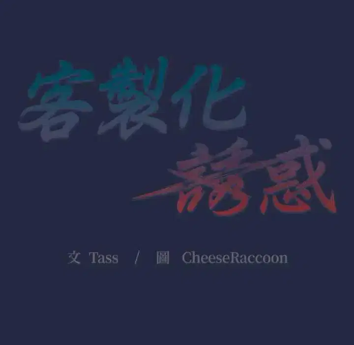 第7話