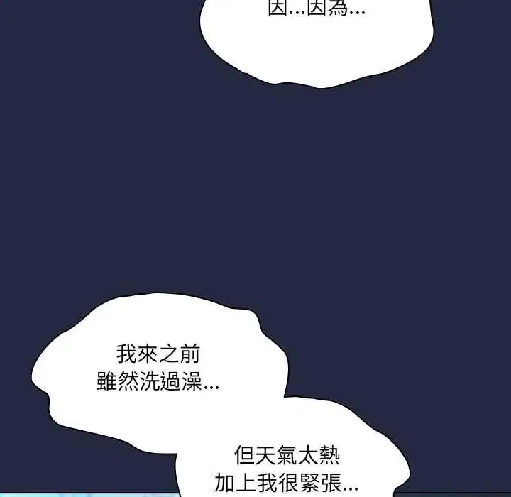 第7話