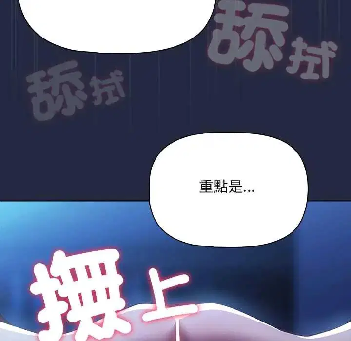 第7話