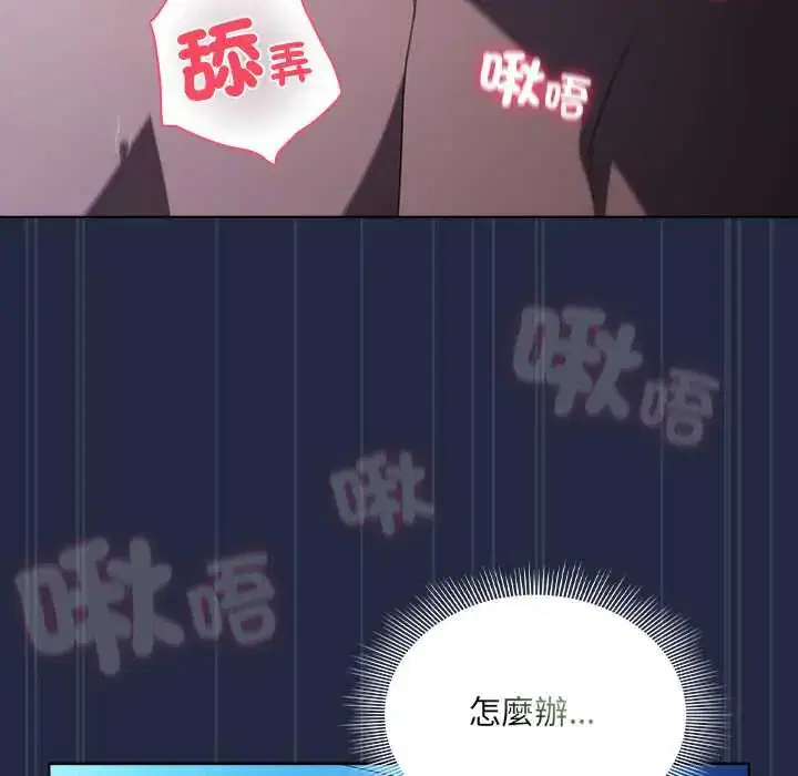 第7話