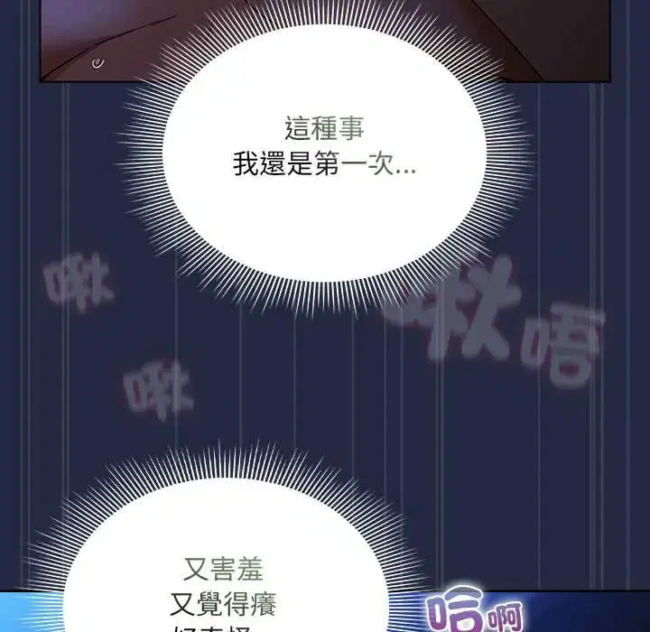 第7話