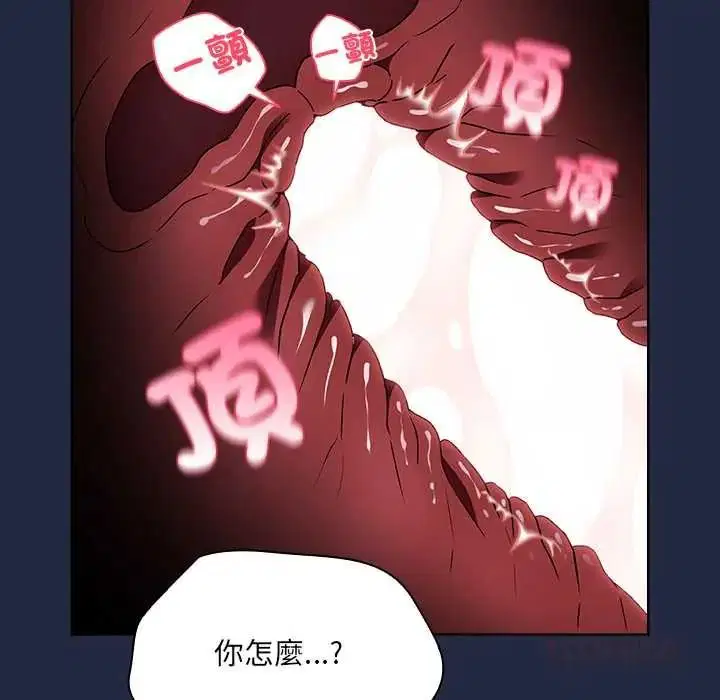 第8話