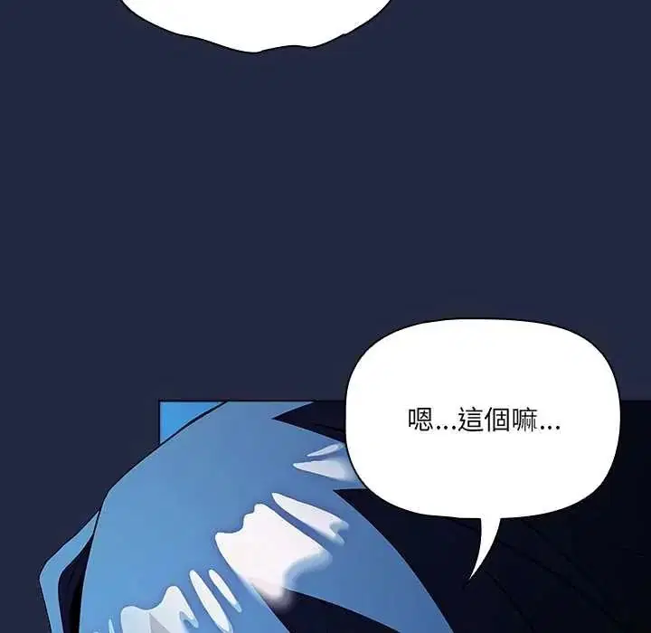 第8話
