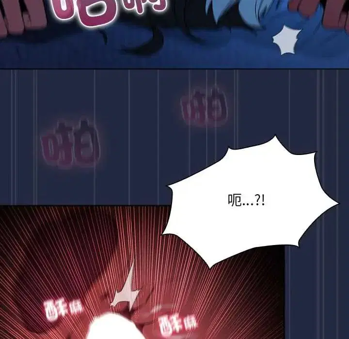 第8話
