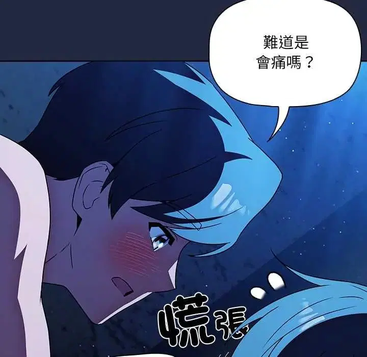 第8話