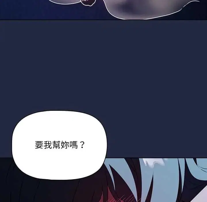 第8話