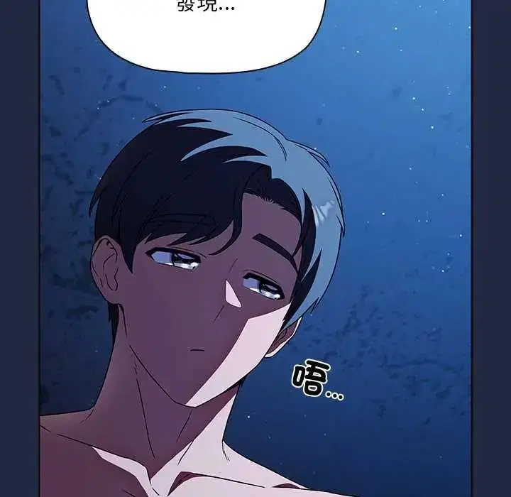 第8話
