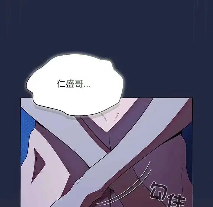 第8話