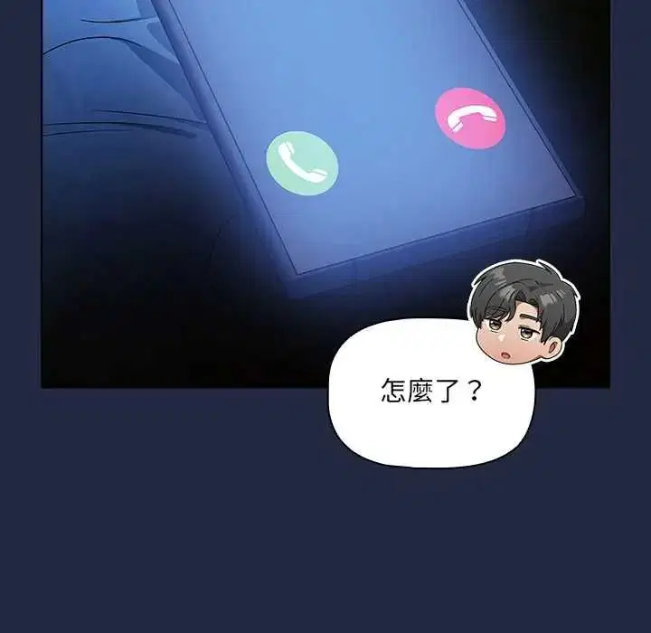 第8話