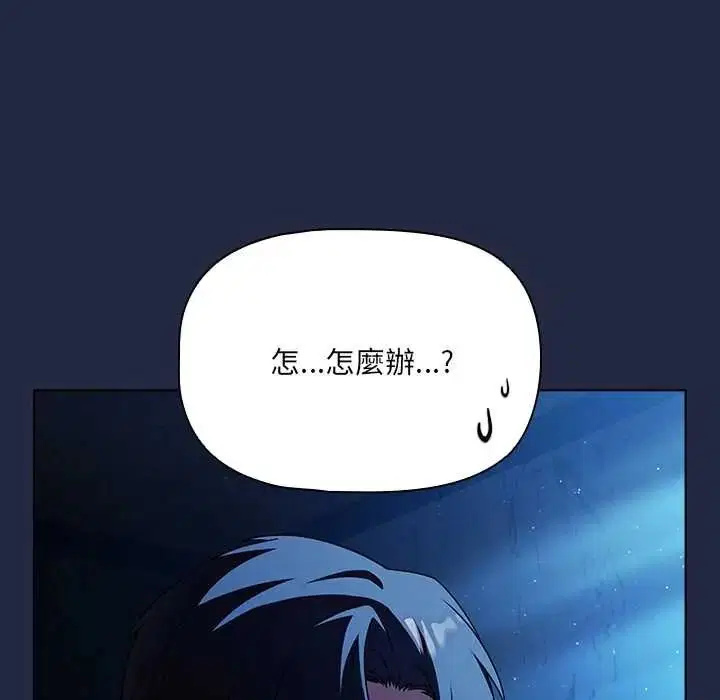 第8話