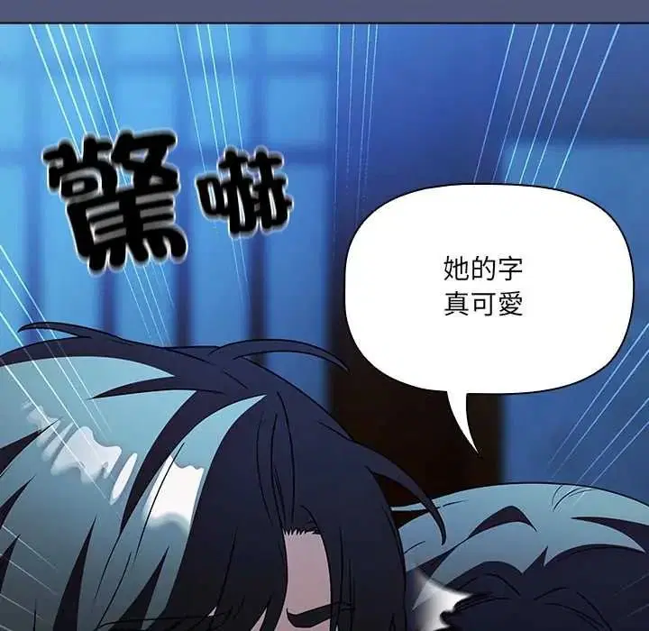 第9話