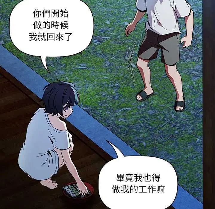 第9話