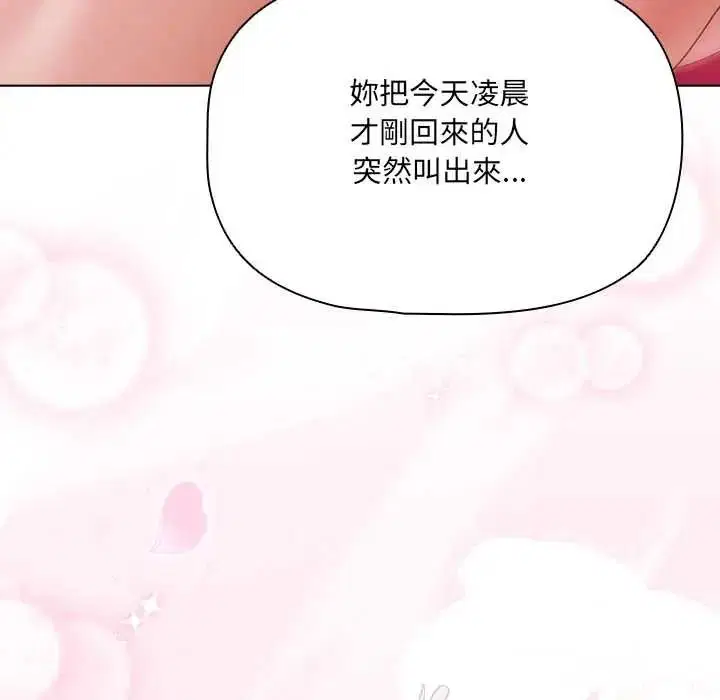 第9話