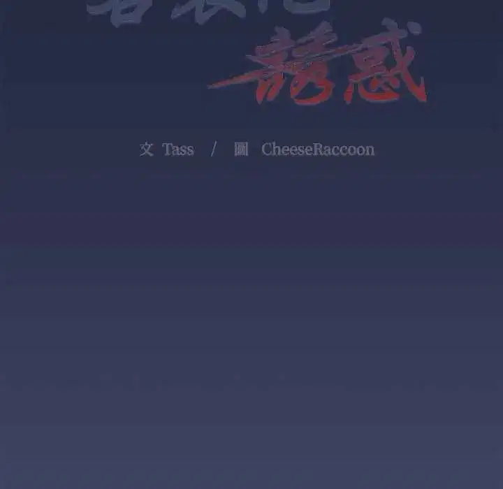 第9話
