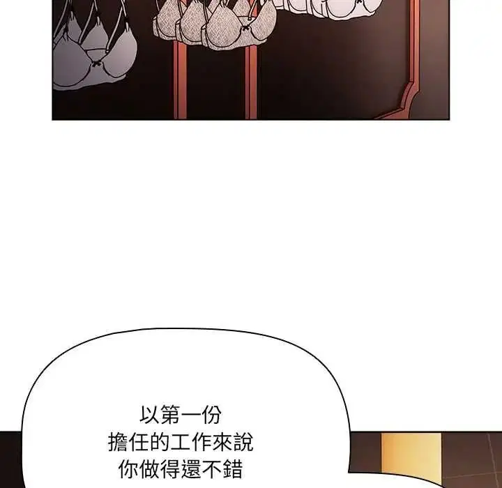 第10話