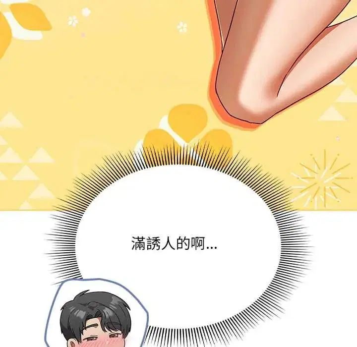 第10話
