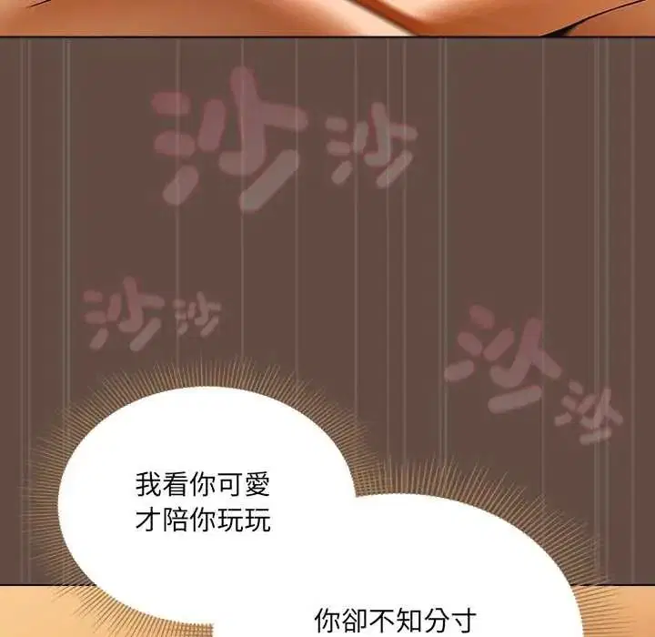 第11話