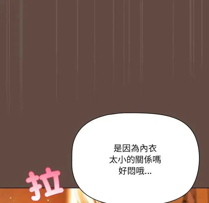 第11話