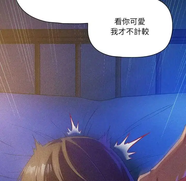 第11話