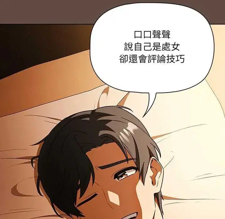 第11話