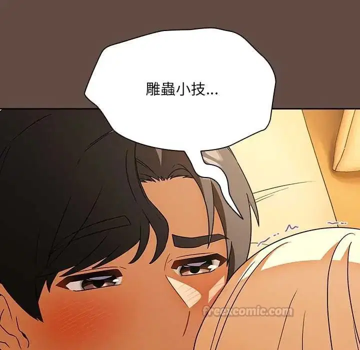 第12話