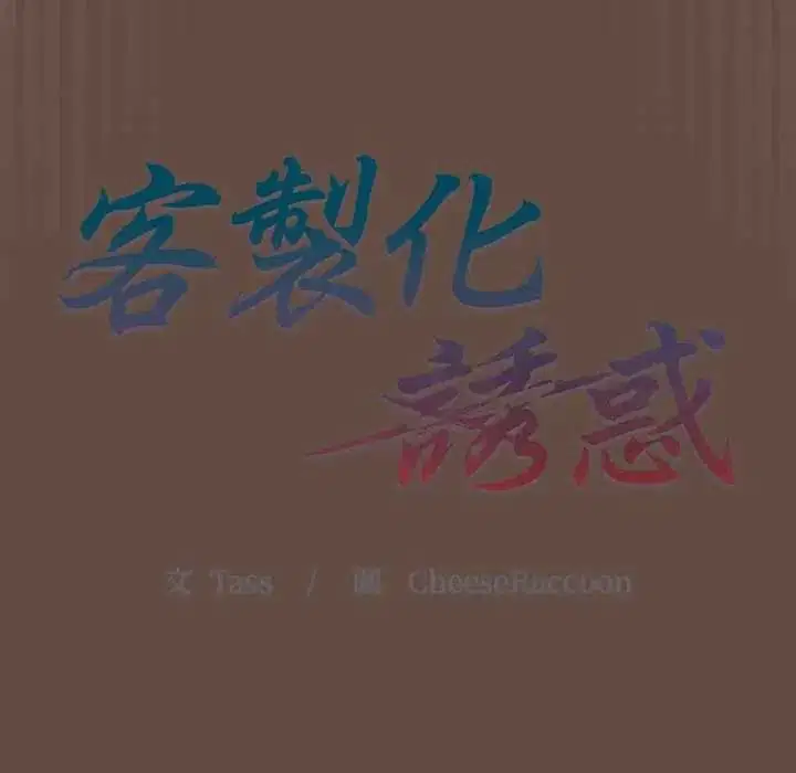 第12話