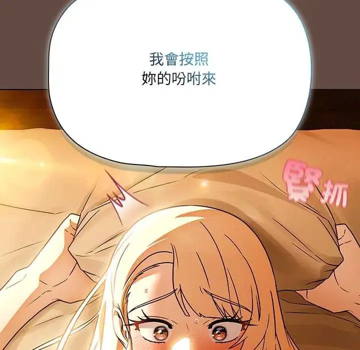 第12話