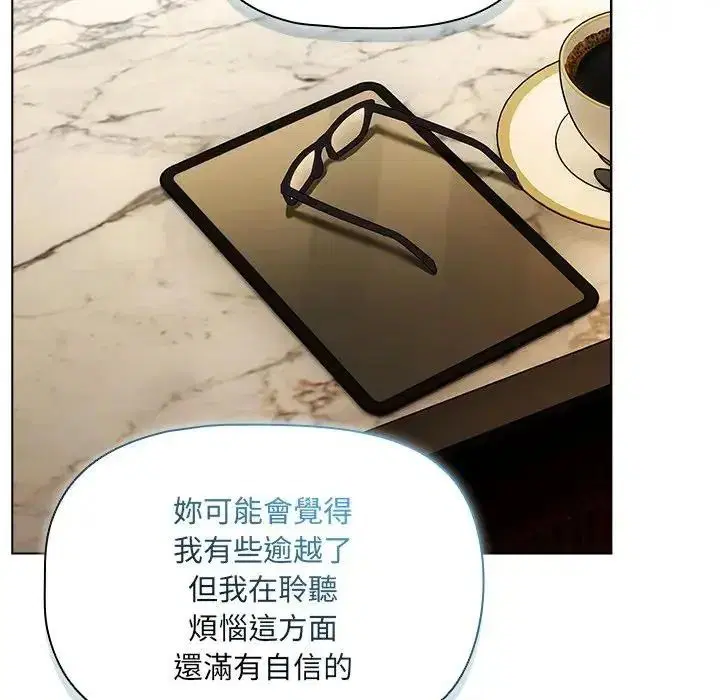 第13話 - 第123页