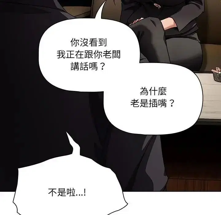第13話 - 第143页