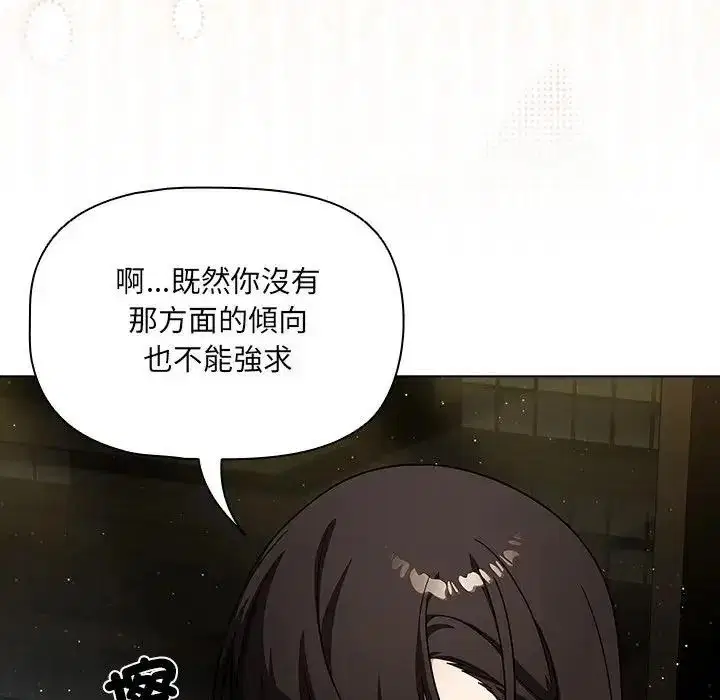 第13話 - 第157页