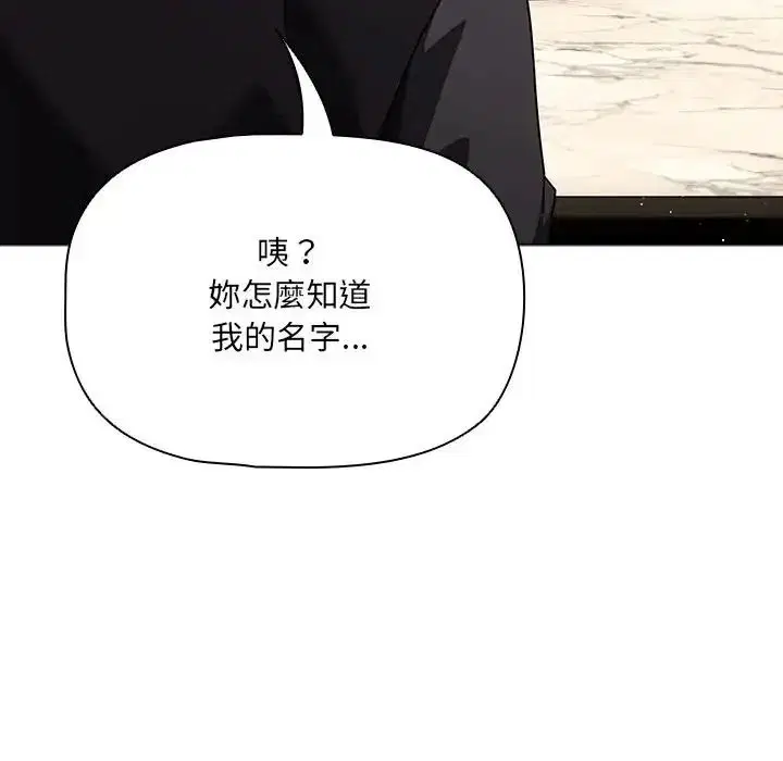 第13話 - 第161页