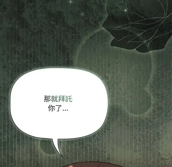第13話 - 第170页