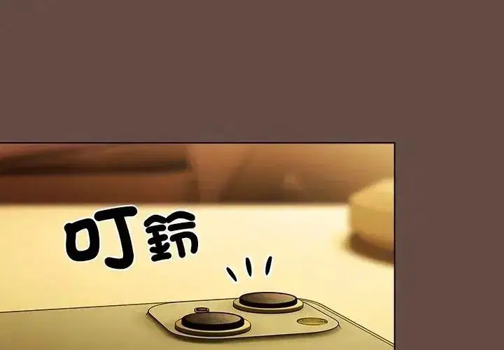 第13話 - 第4页