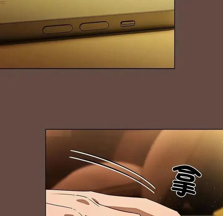 第13話 - 第5页