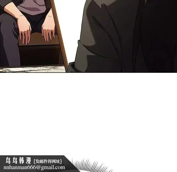 第13話 - 第89页