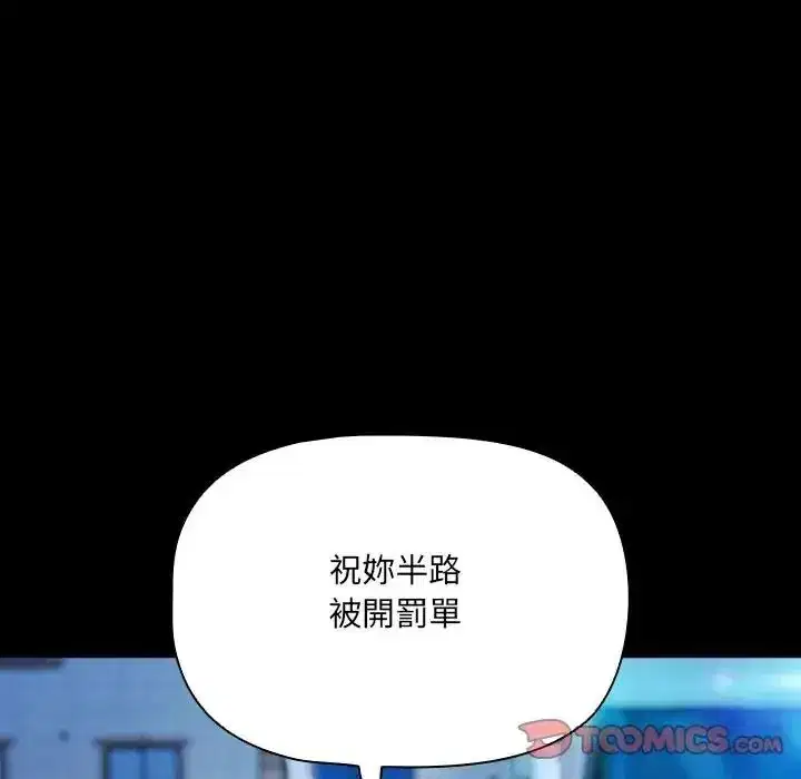 第14話 - 第100页