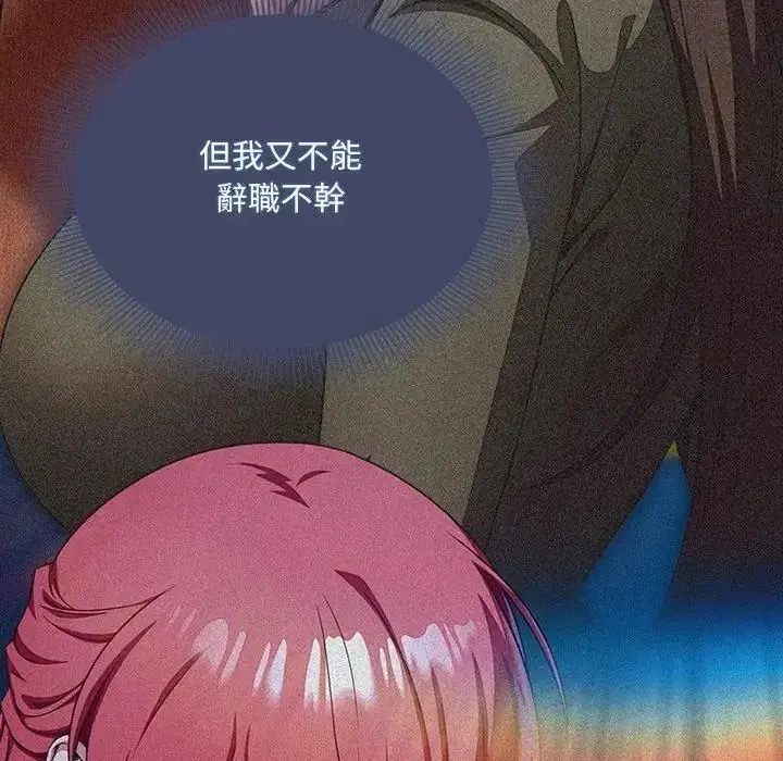 第14話 - 第112页