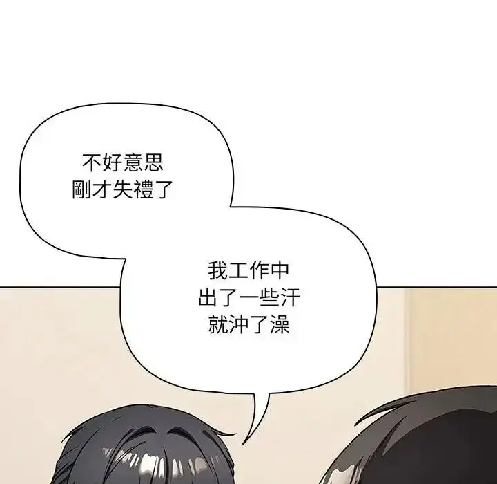 第14話 - 第134页