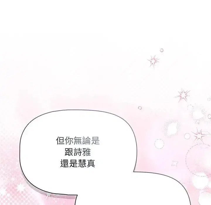 第14話 - 第151页