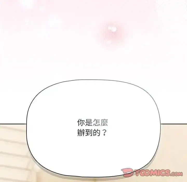 第14話 - 第156页