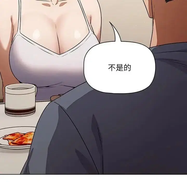 第14話 - 第160页