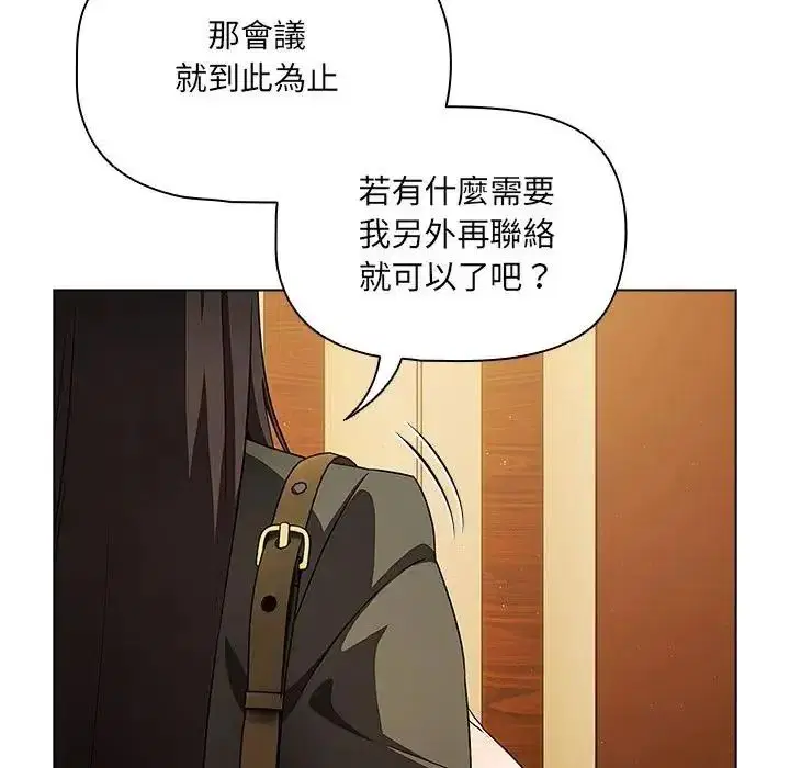 第14話 - 第18页