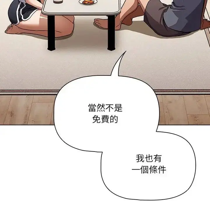 第14話 - 第181页