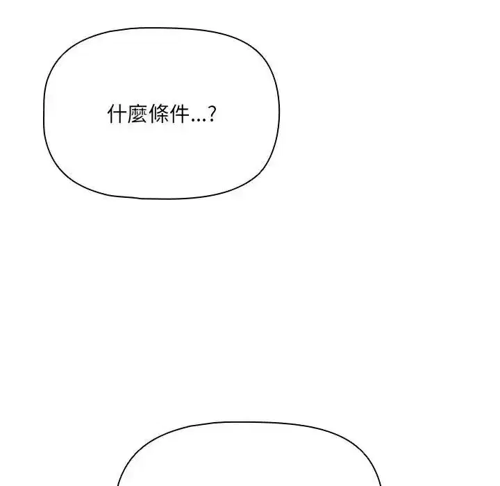 第14話 - 第182页