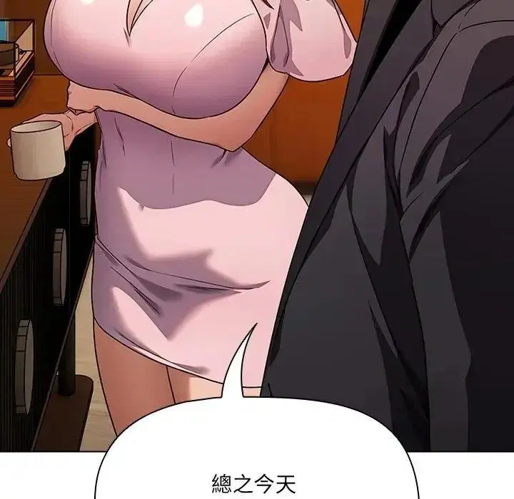 第14話 - 第37页