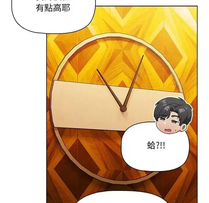 第14話 - 第39页