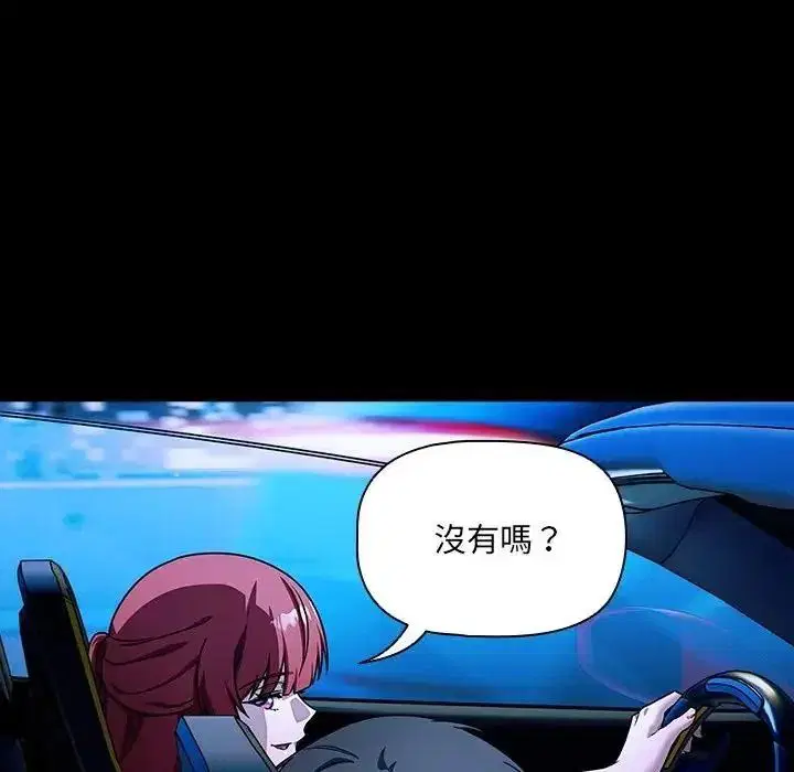 第14話 - 第62页
