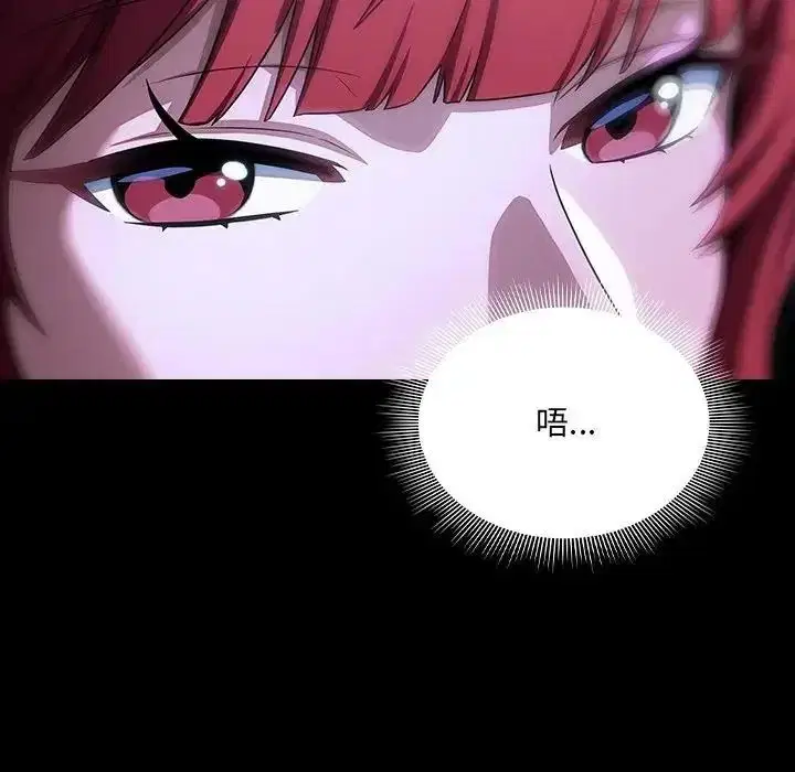 第14話 - 第69页