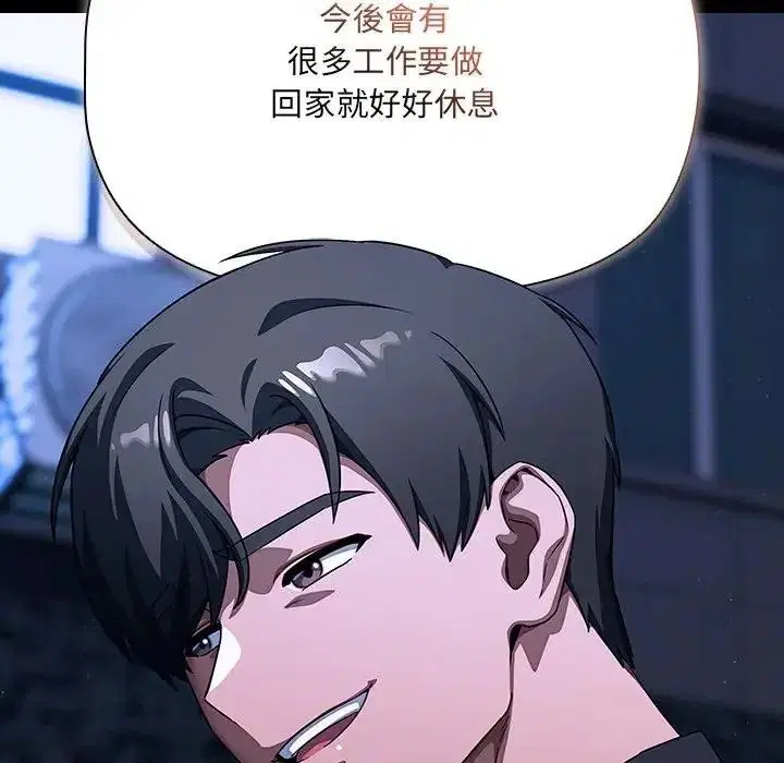 第14話 - 第93页
